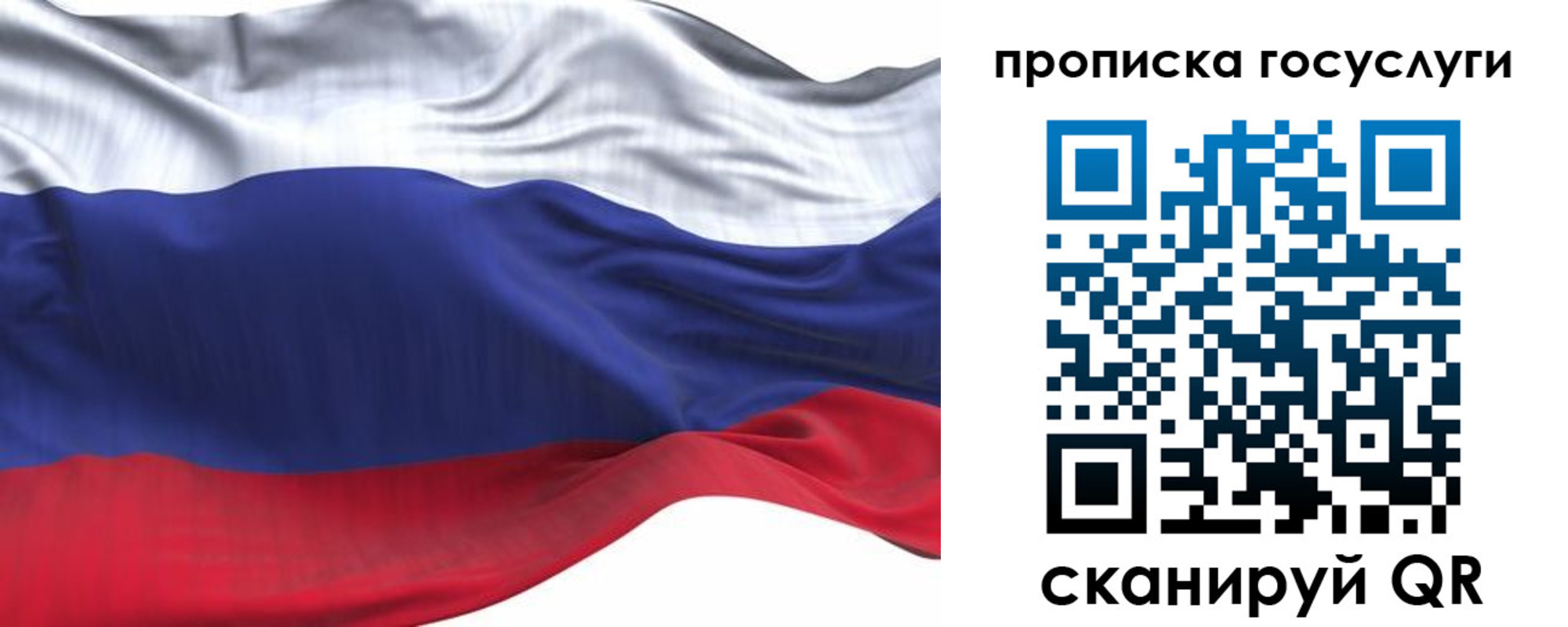 прописка для школы в Уржуме