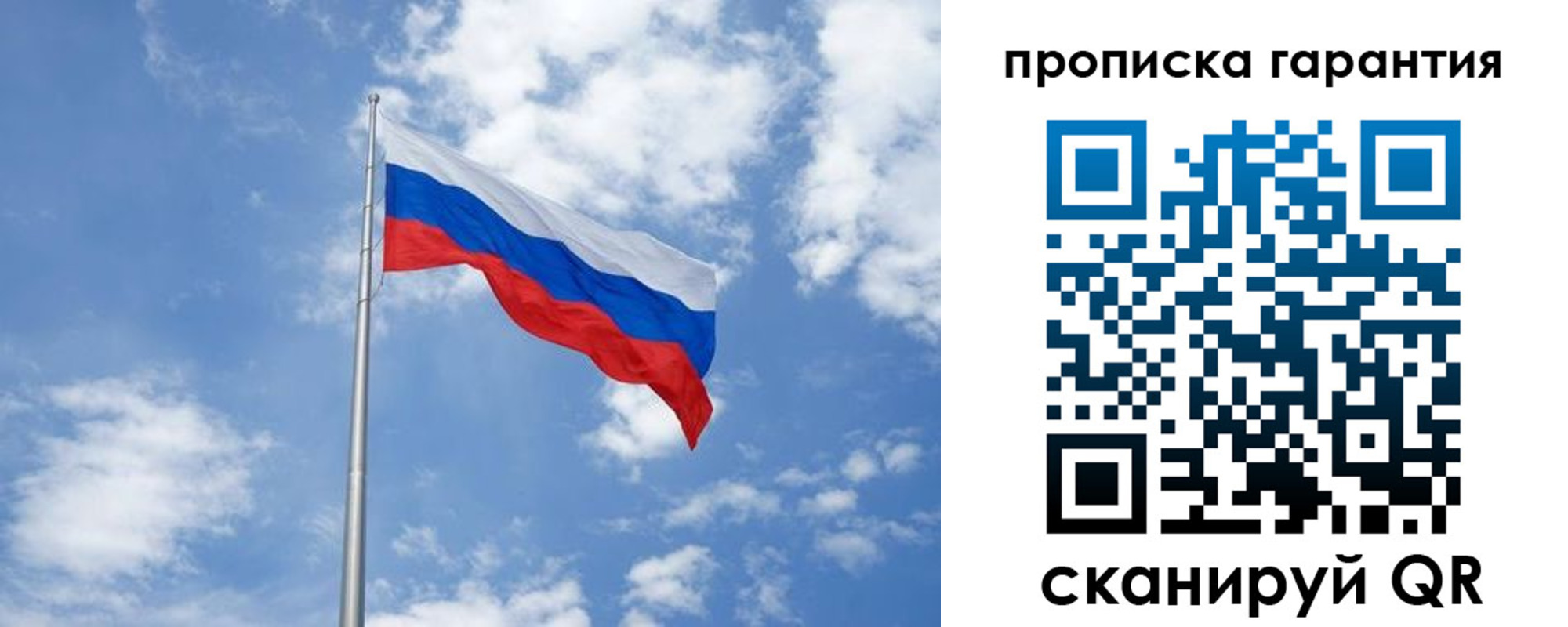 временная регистрация законно в Уржуме