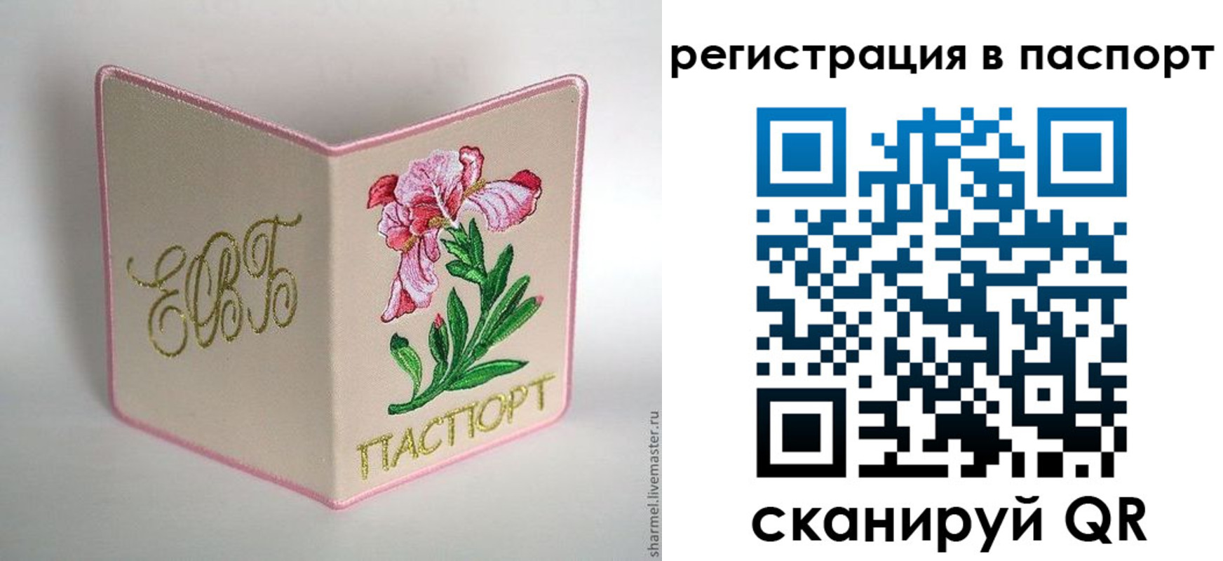 временная регистрация гарантия в Уржуме